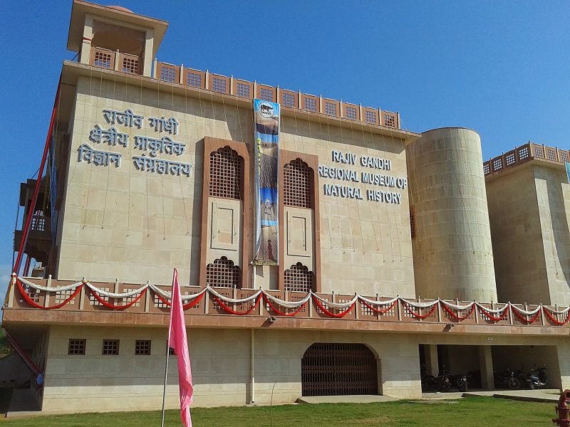 rajiv-gandhi-regional-museum-of-natural-history-sawai-madhopur